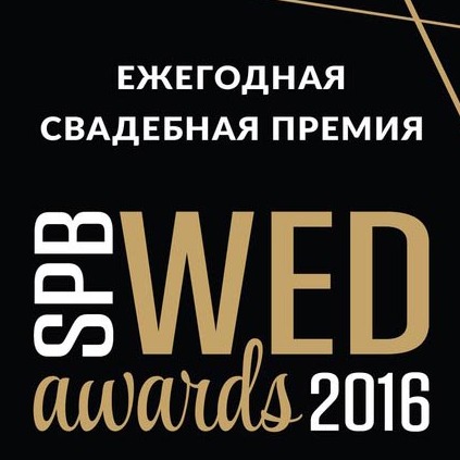 SPB Wed Awards Winner mark